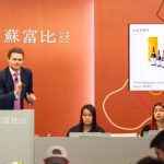 [サザビーズオークション国巨大董座加藤堅ワイン二日創、 5. 25 億香港ドル]