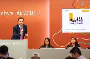 Read more about the article [サザビーズオークション国巨大董座加藤堅ワイン二日創、 5. 25 億香港ドル]